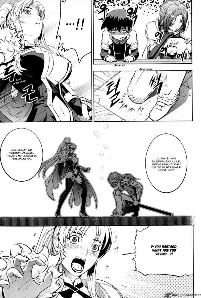The Legend Of Maian 41 8