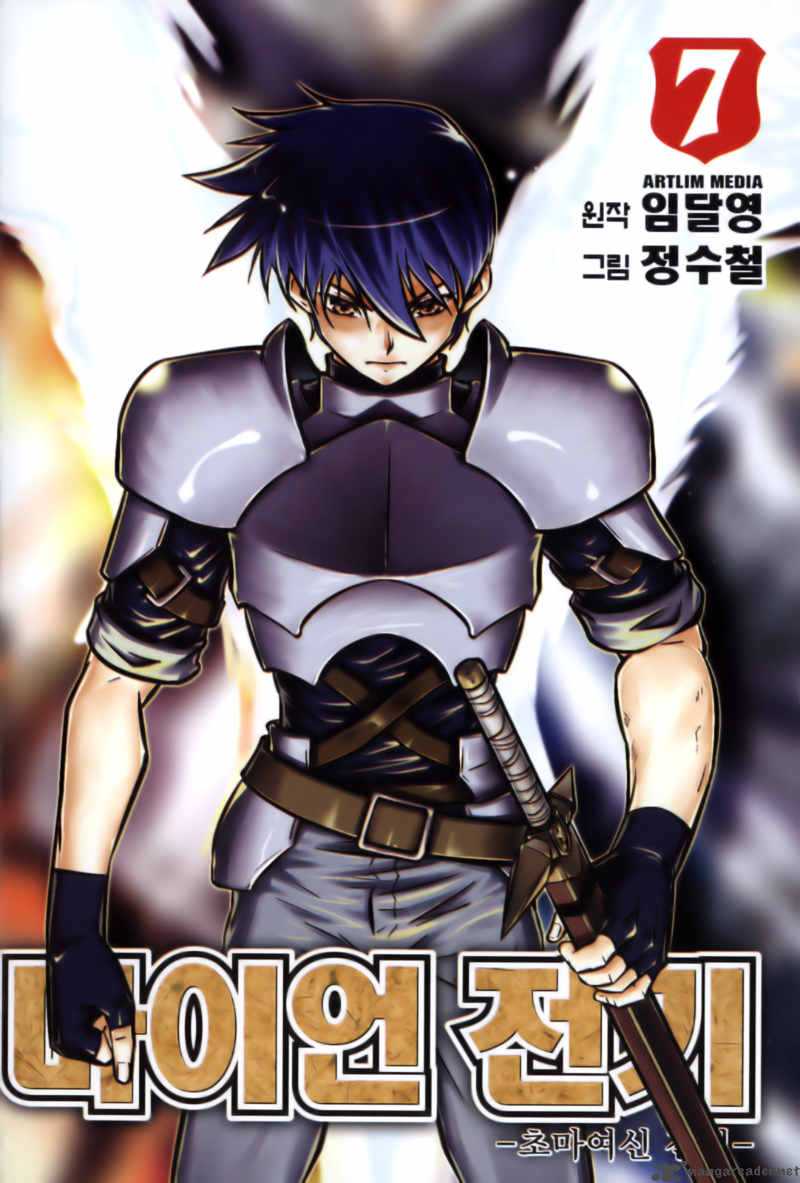 The Legend Of Maian 42 6