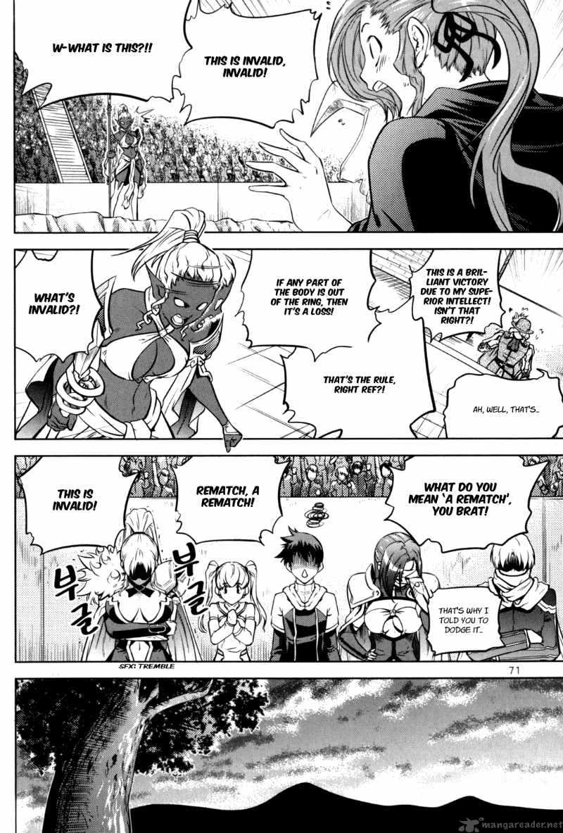 The Legend Of Maian 43 24