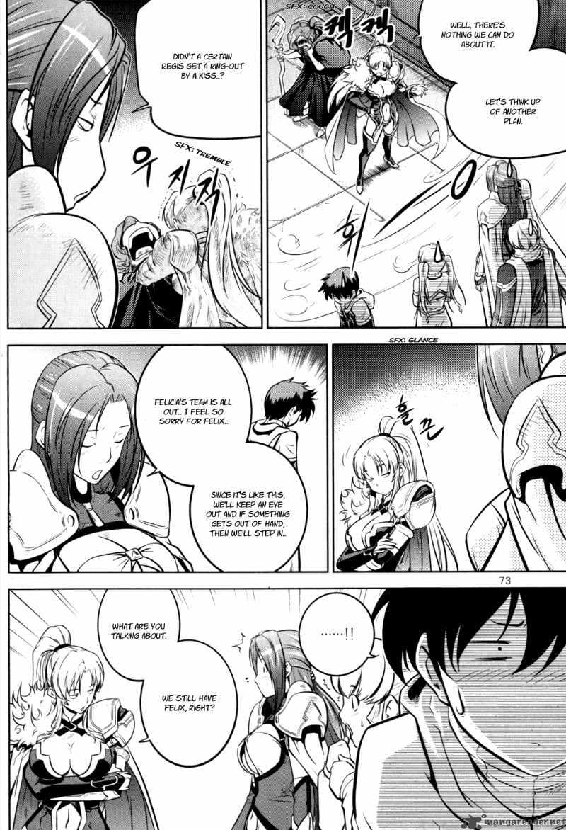 The Legend Of Maian 43 26