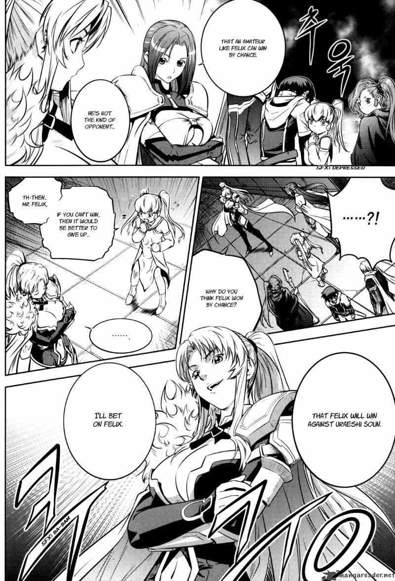 The Legend Of Maian 43 30