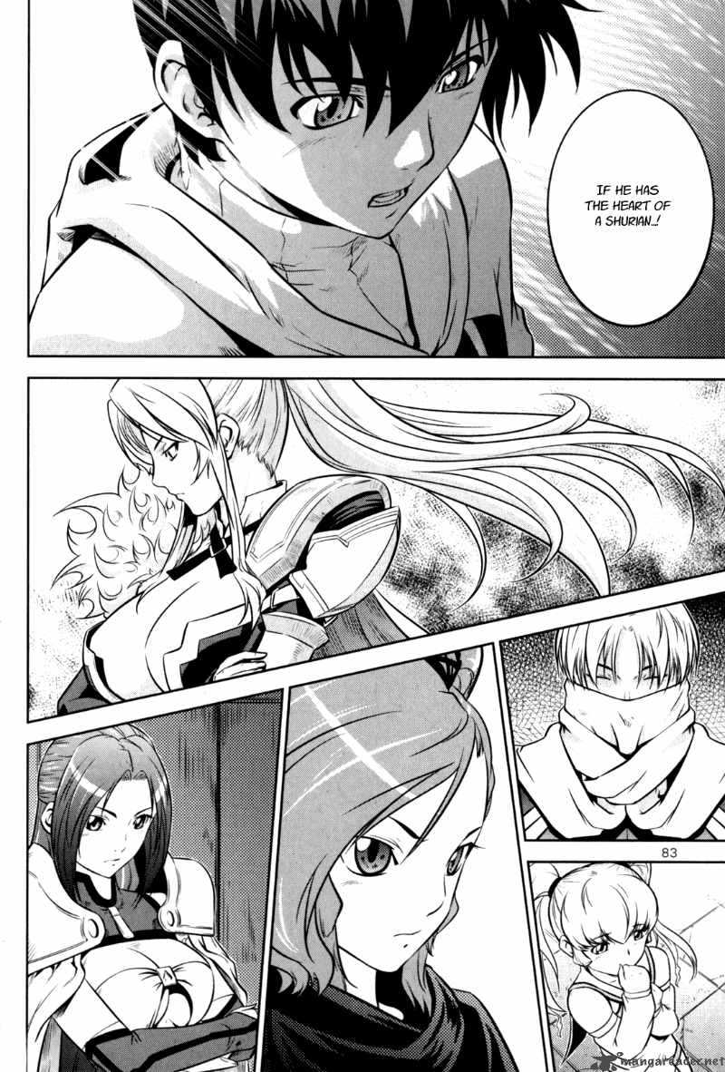 The Legend Of Maian 43 36