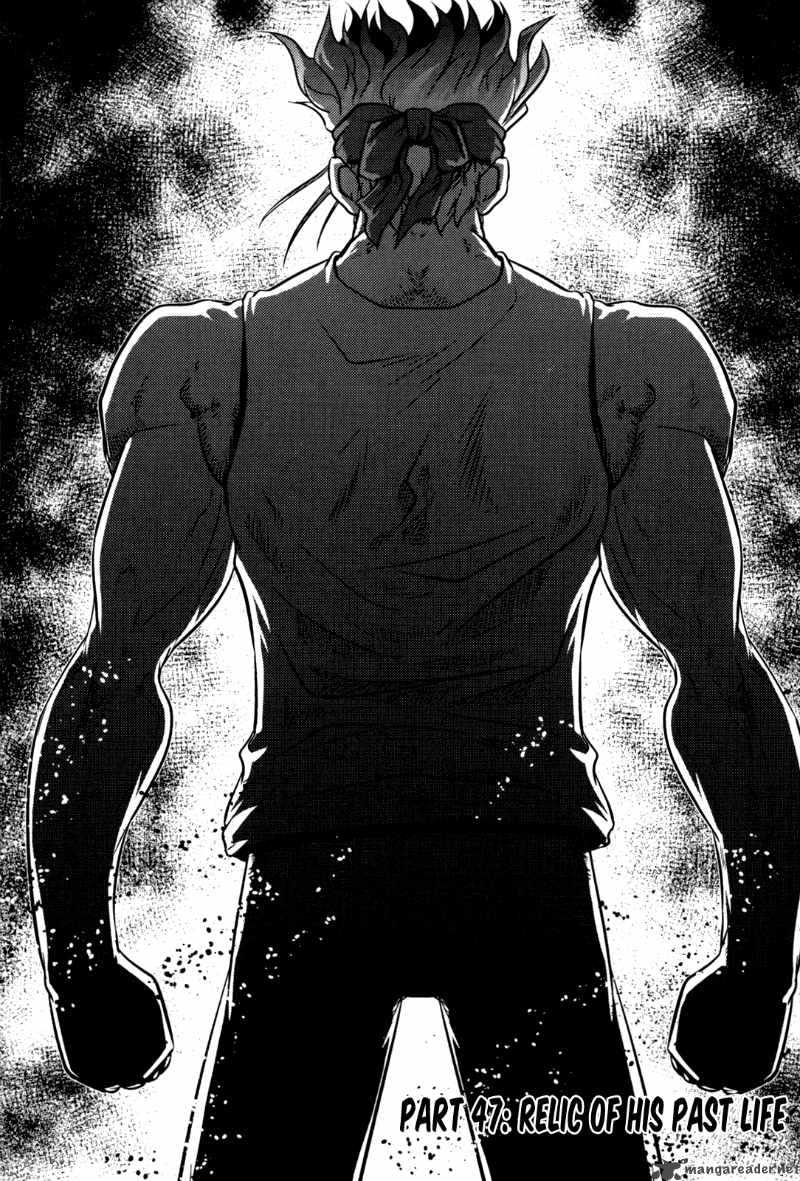 The Legend Of Maian 47 1