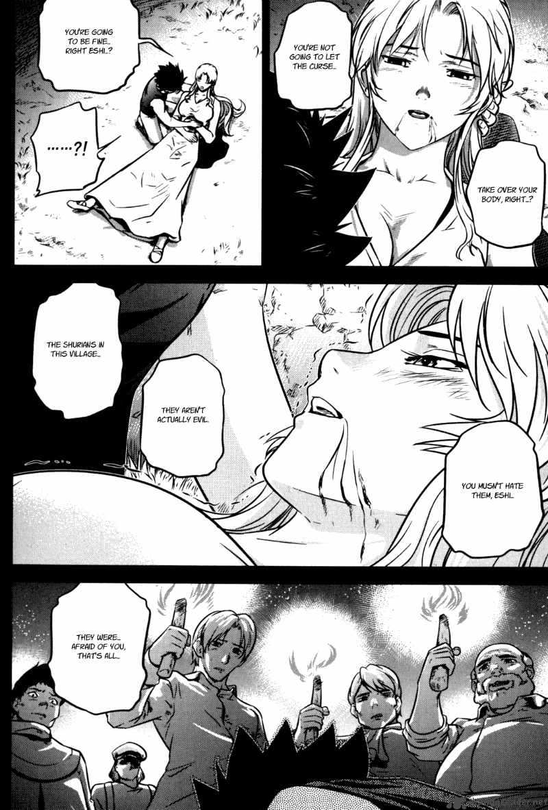 The Legend Of Maian 49 23