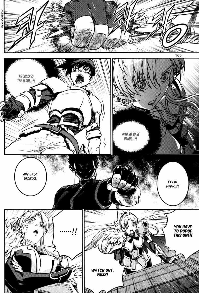 The Legend Of Maian 49 35