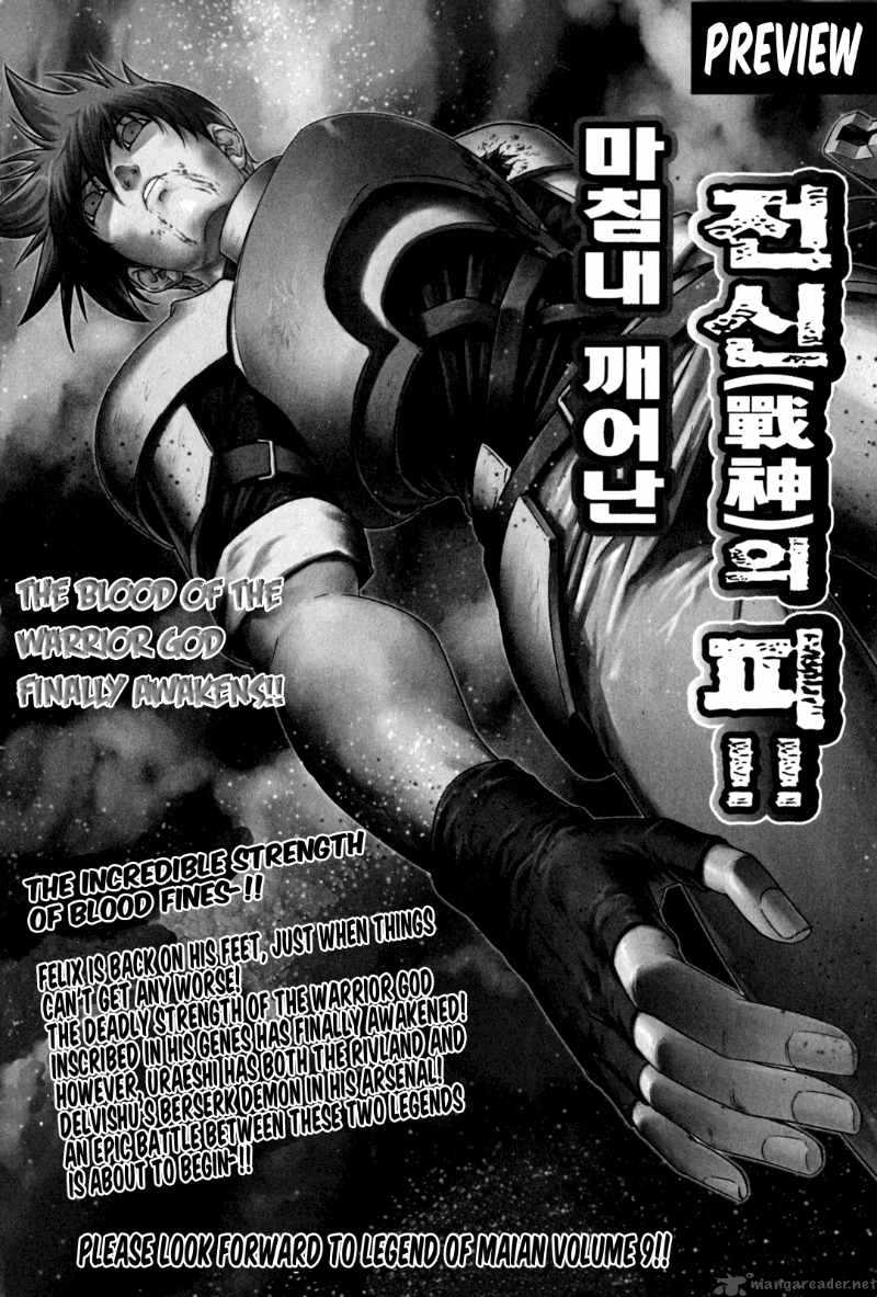 The Legend Of Maian 49 41