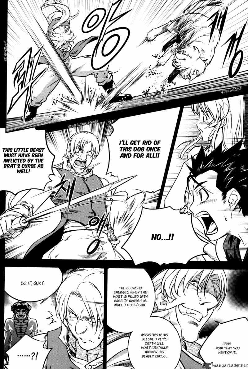 The Legend Of Maian 49 9