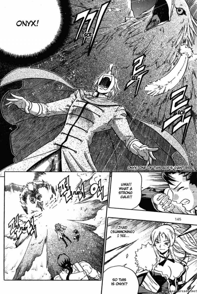 The Legend Of Maian 5 18