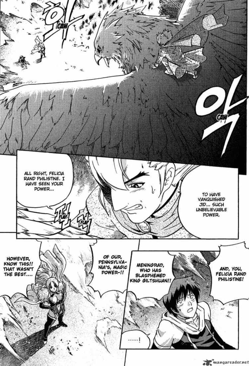 The Legend Of Maian 5 19