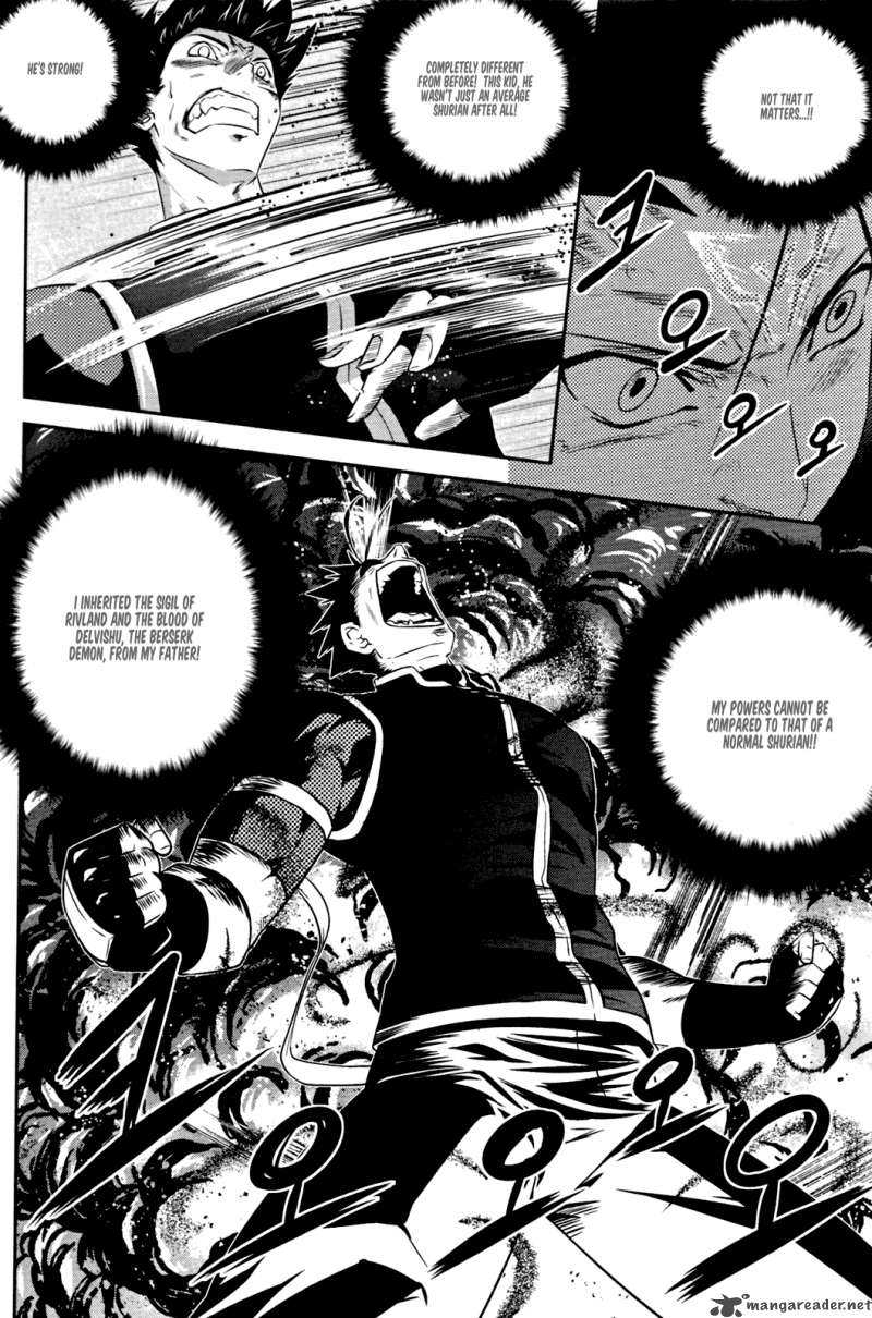 The Legend Of Maian 50 23
