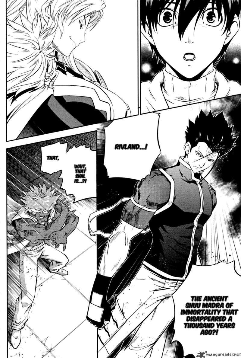 The Legend Of Maian 52 16