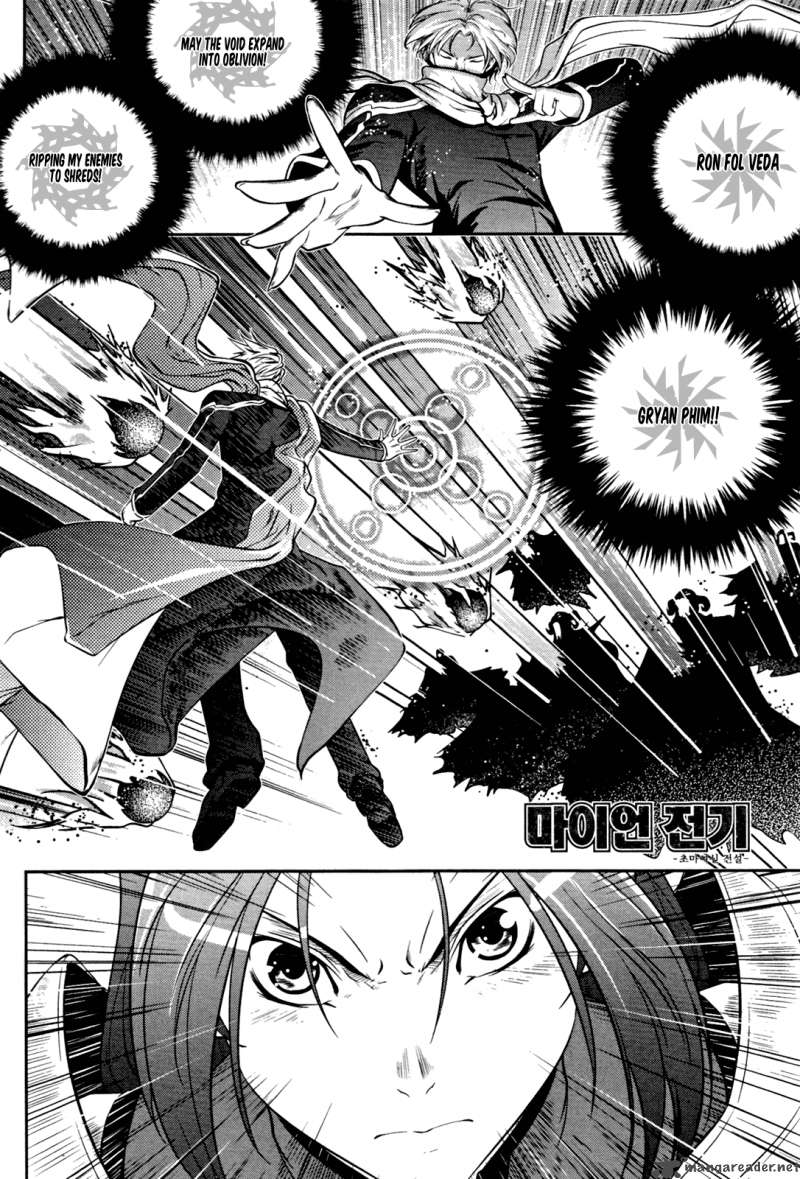 The Legend Of Maian 53 1