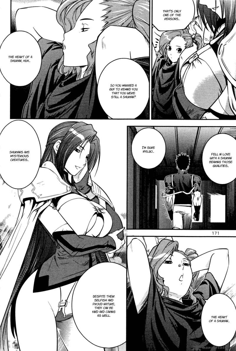 The Legend Of Maian 53 37