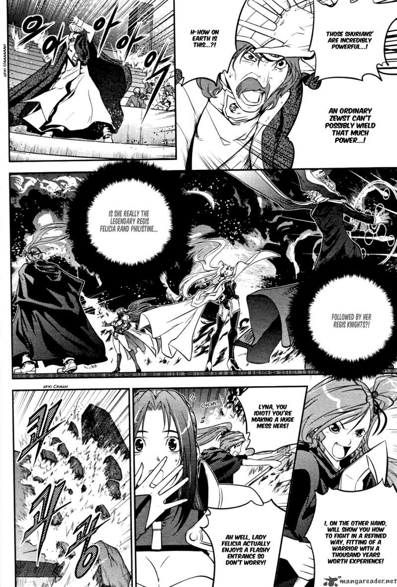 The Legend Of Maian 53 5