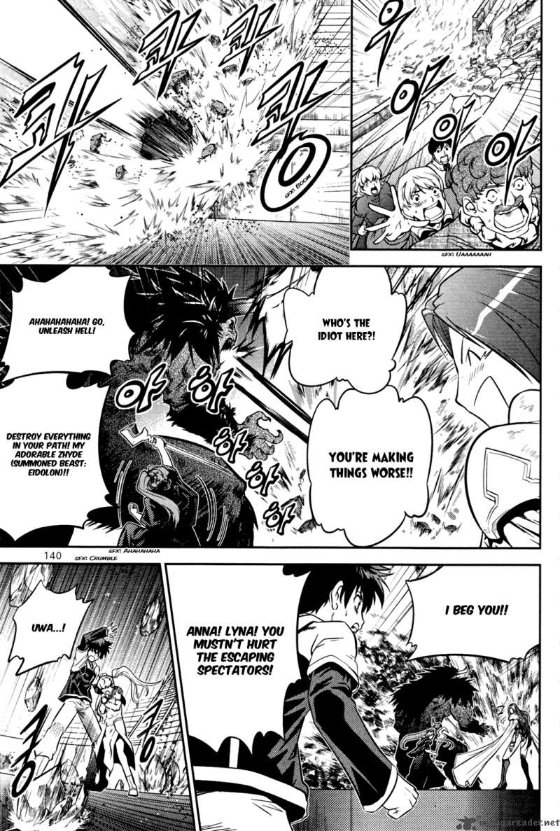 The Legend Of Maian 53 8