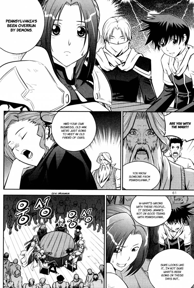 The Legend Of Maian 55 14