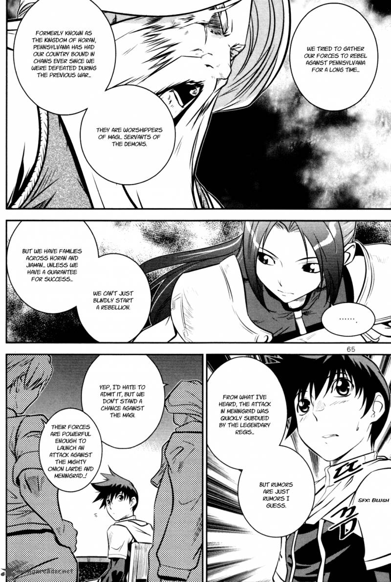 The Legend Of Maian 55 18