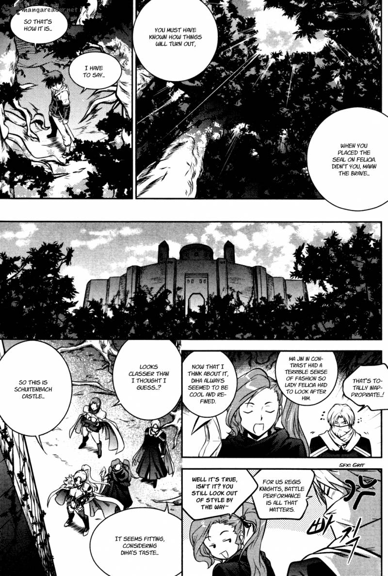 The Legend Of Maian 55 39