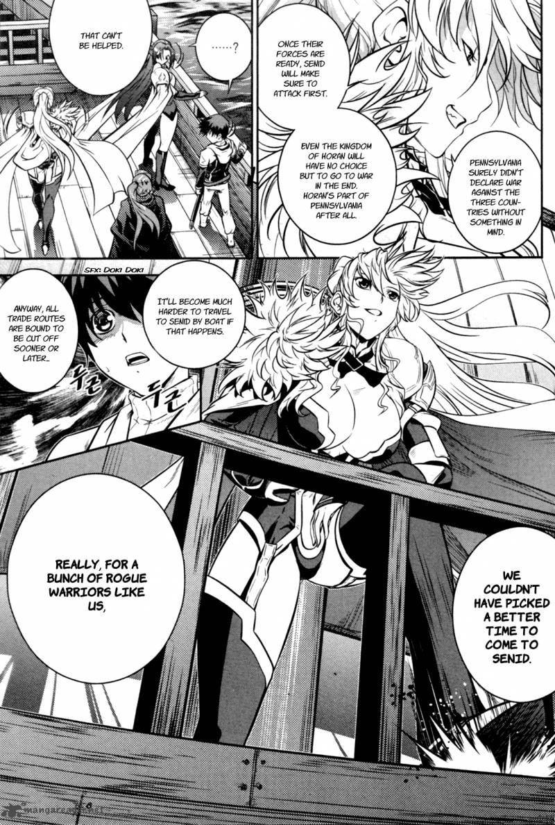The Legend Of Maian 55 5