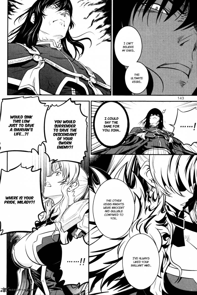 The Legend Of Maian 57 12