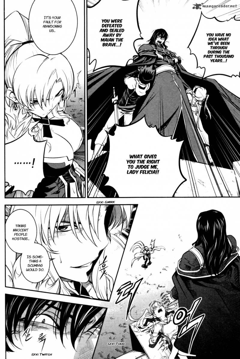 The Legend Of Maian 57 14