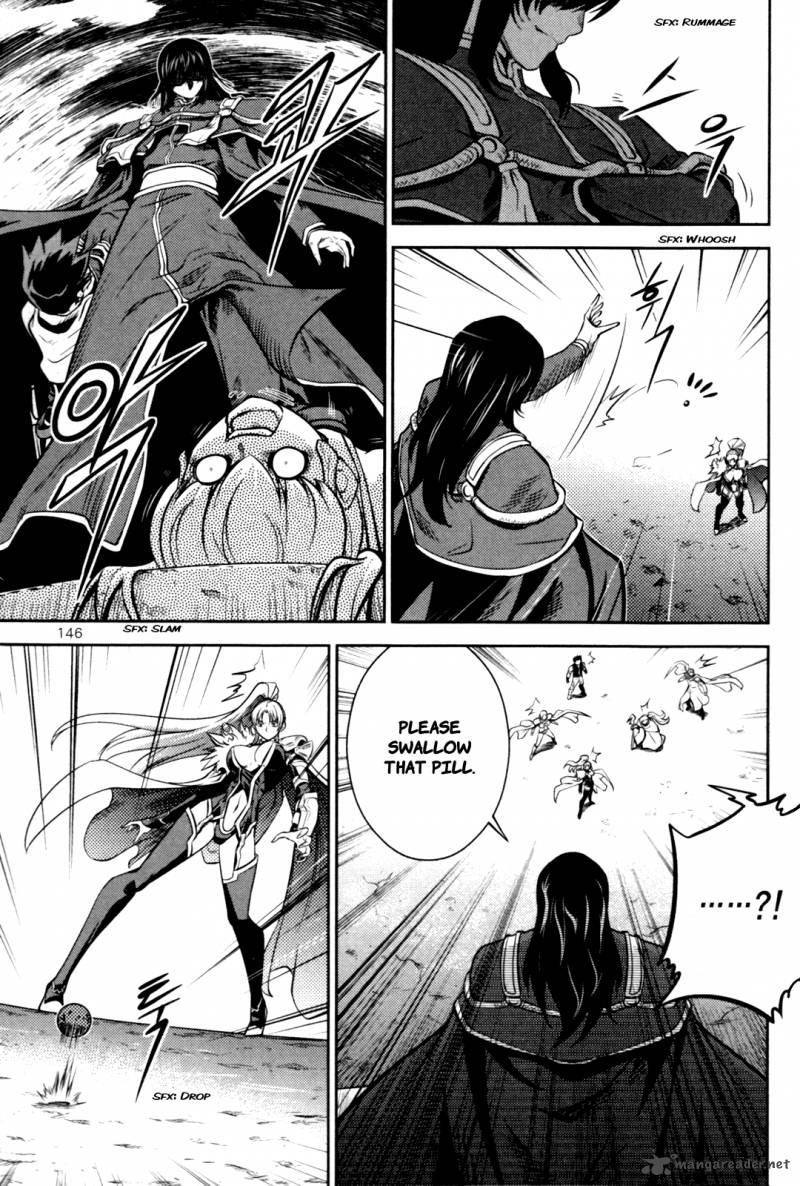 The Legend Of Maian 57 15