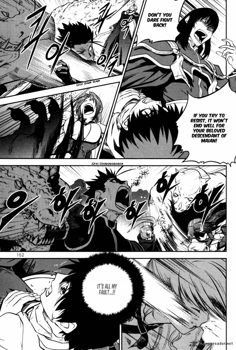 The Legend Of Maian 57 21