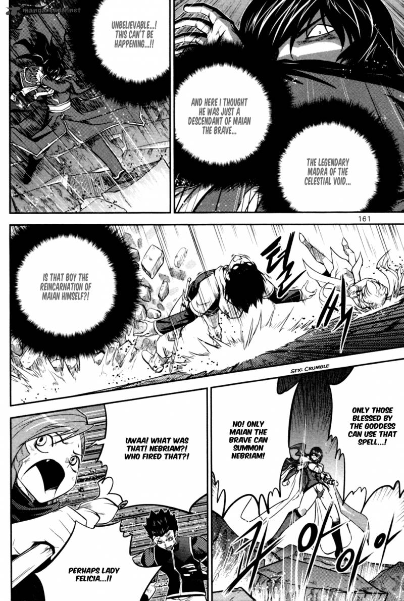 The Legend Of Maian 57 28