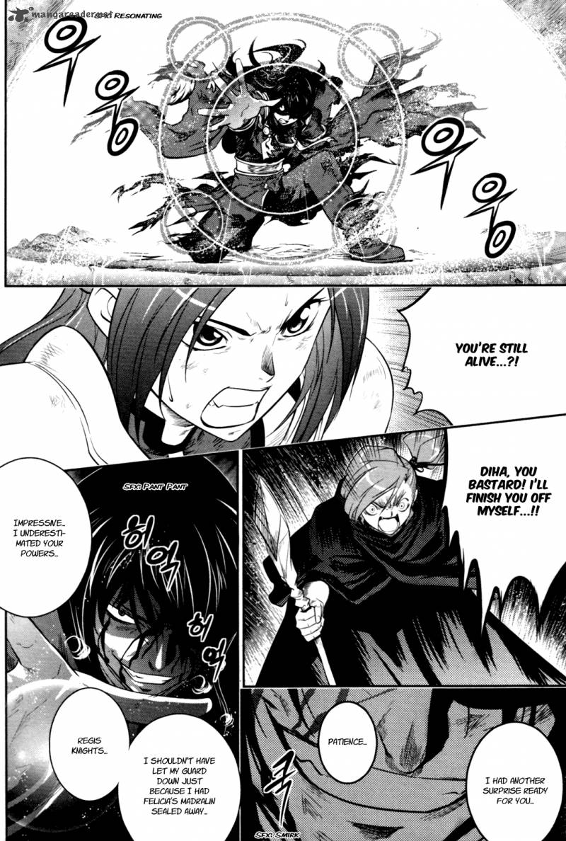 The Legend Of Maian 57 32