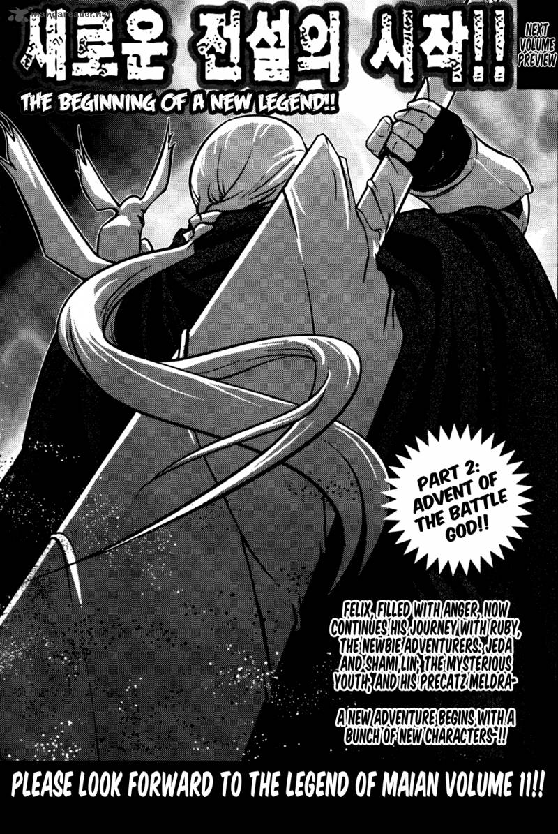The Legend Of Maian 57 44