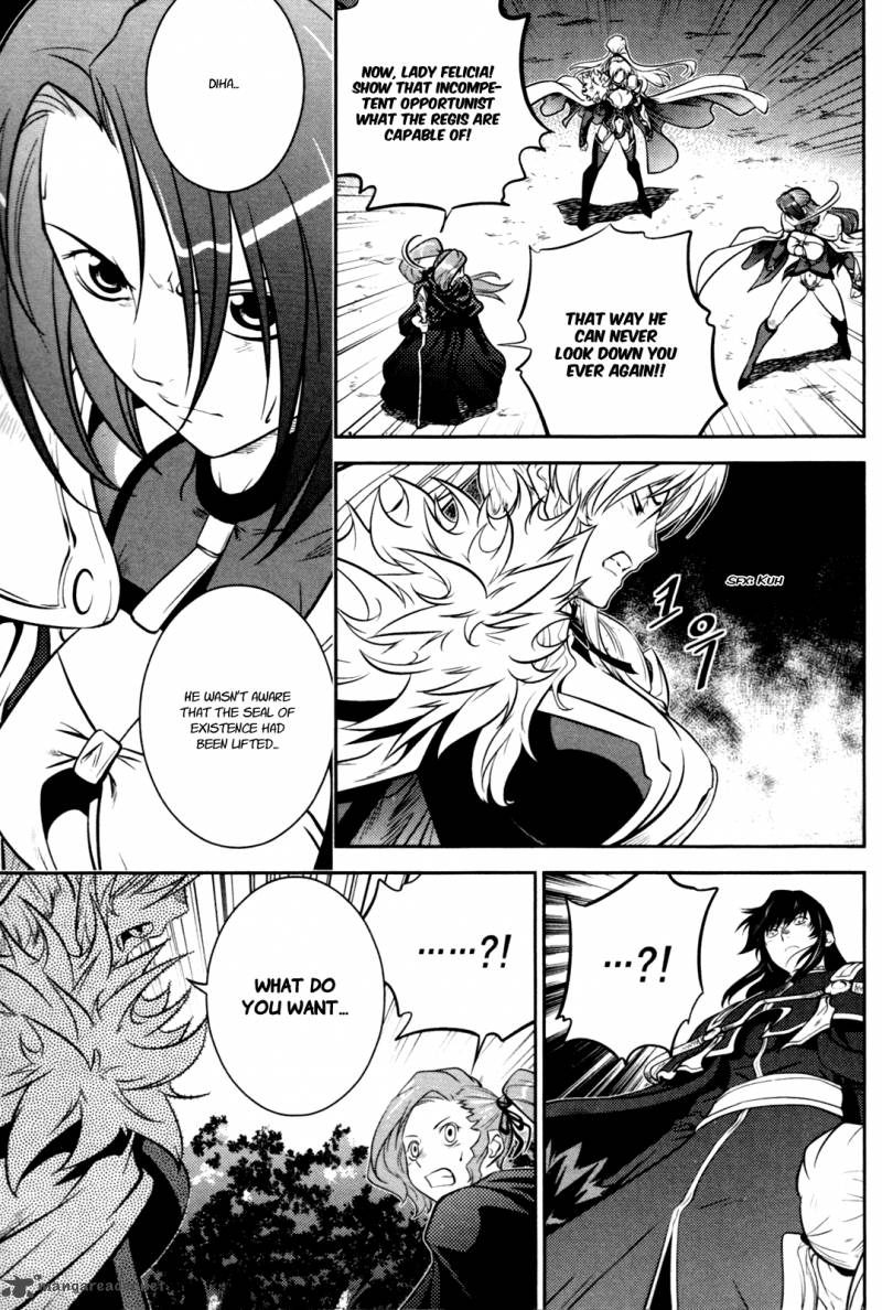 The Legend Of Maian 57 7
