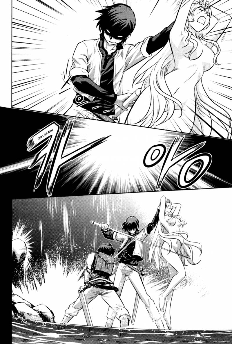 The Legend Of Maian 58 31