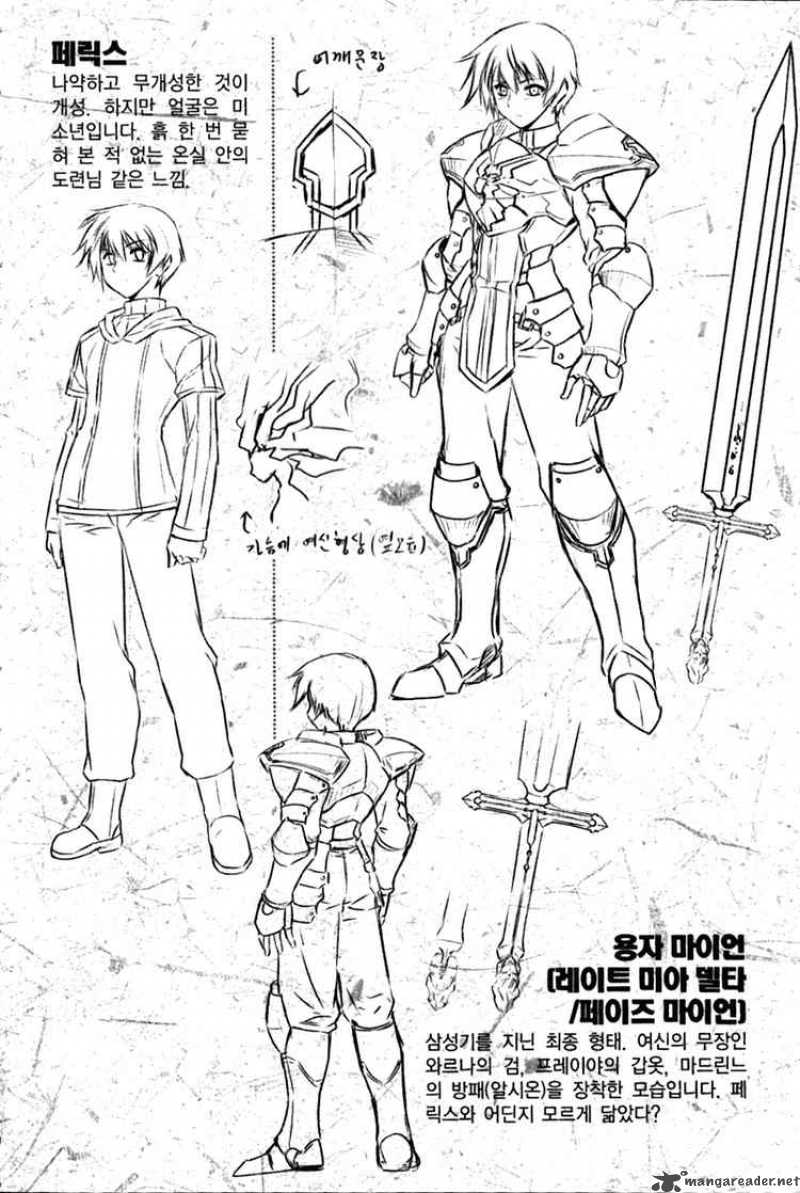 The Legend Of Maian 6 31