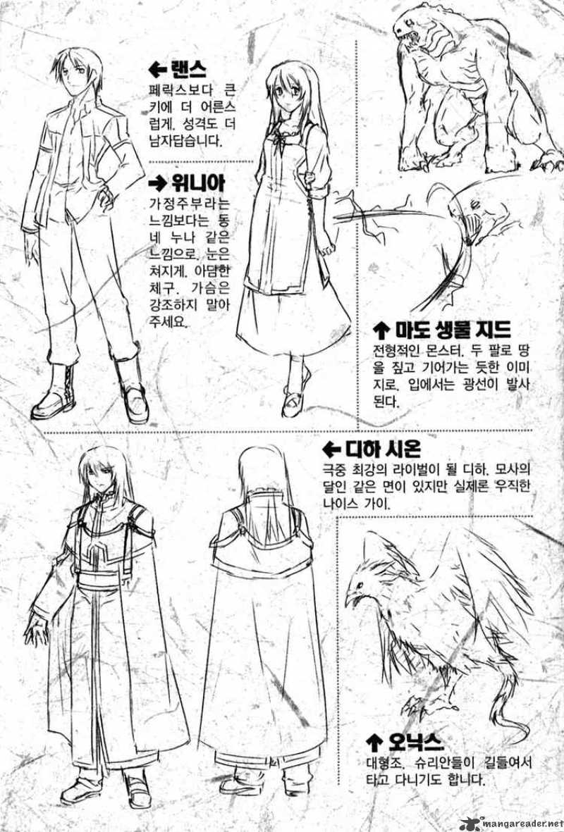 The Legend Of Maian 6 32