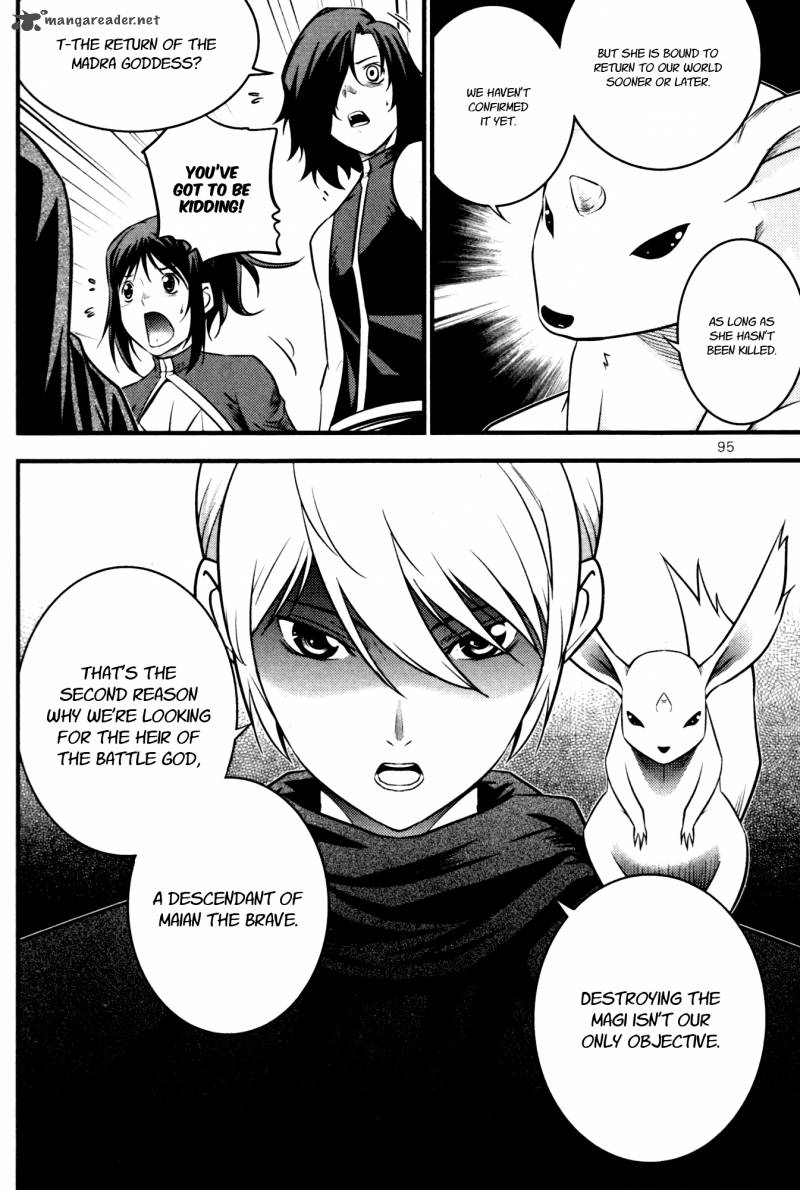 The Legend Of Maian 60 13