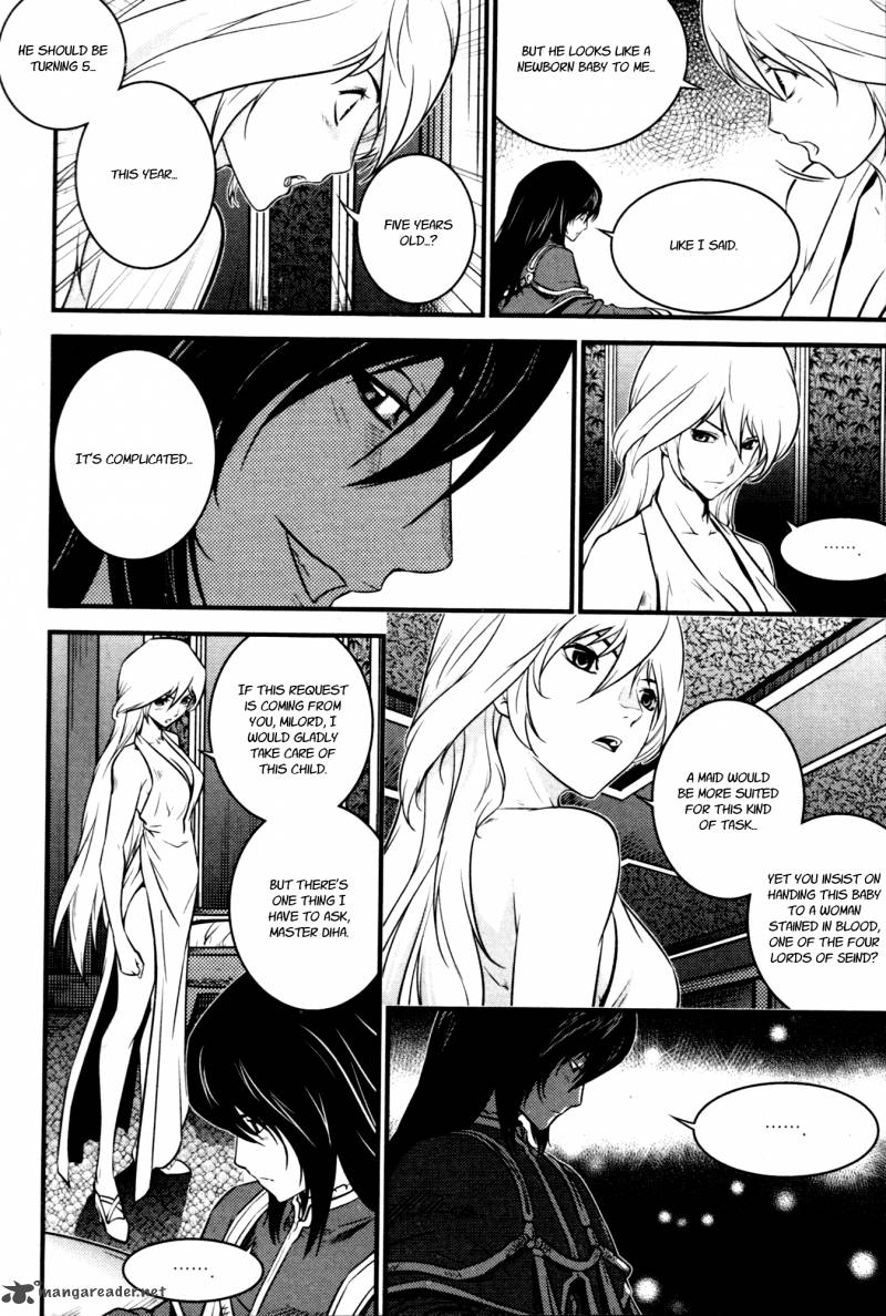 The Legend Of Maian 60 31