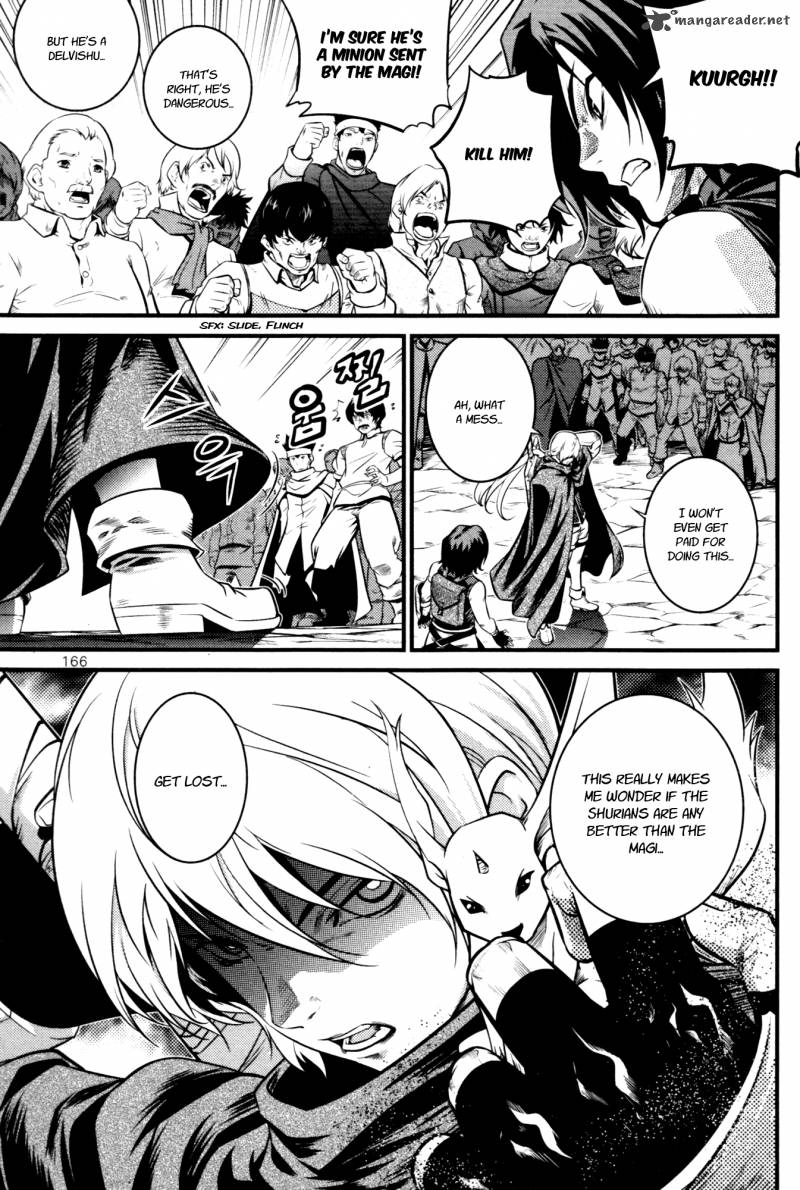 The Legend Of Maian 62 24