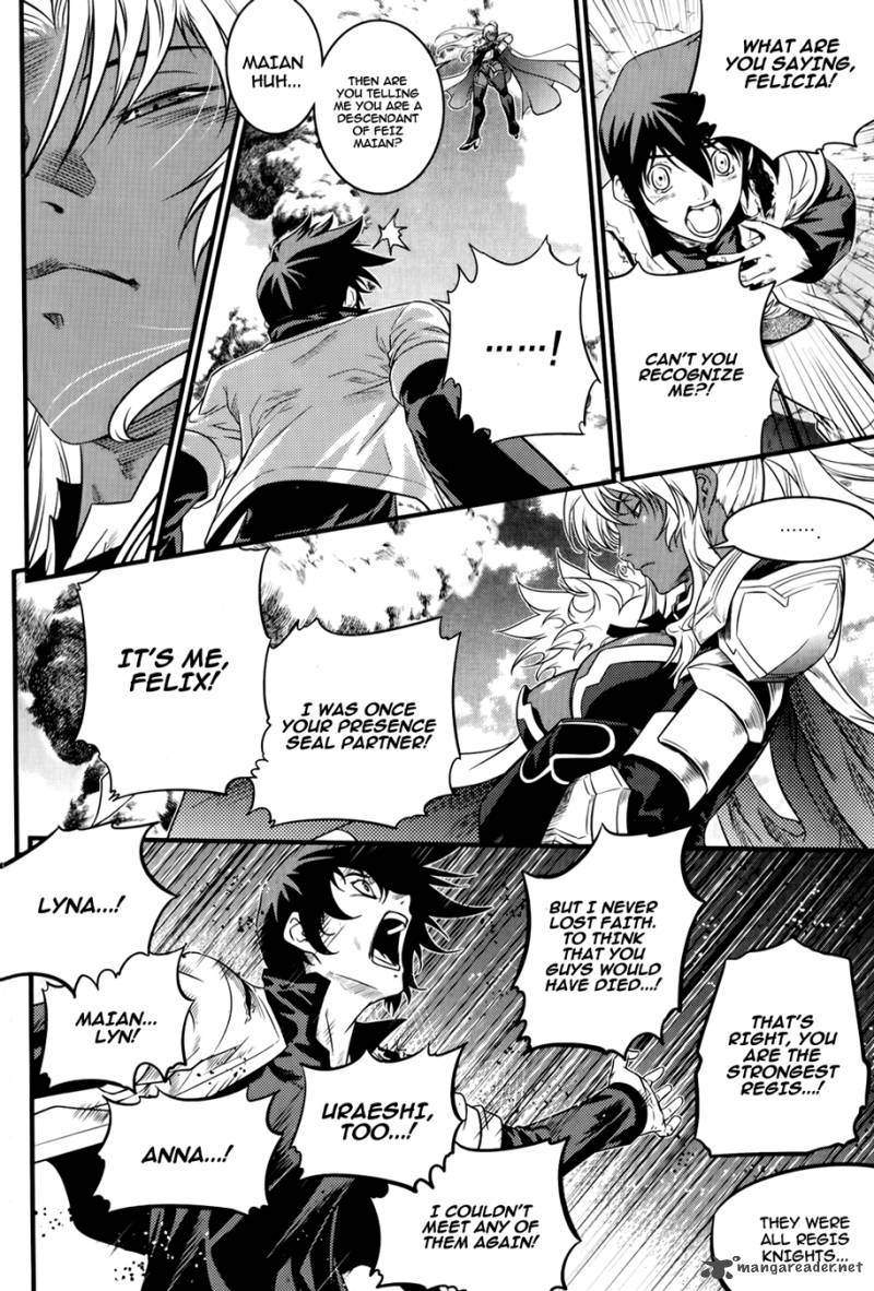 The Legend Of Maian 65 39