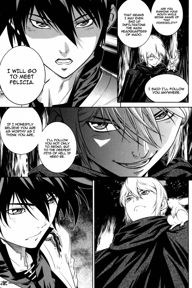 The Legend Of Maian 67 29