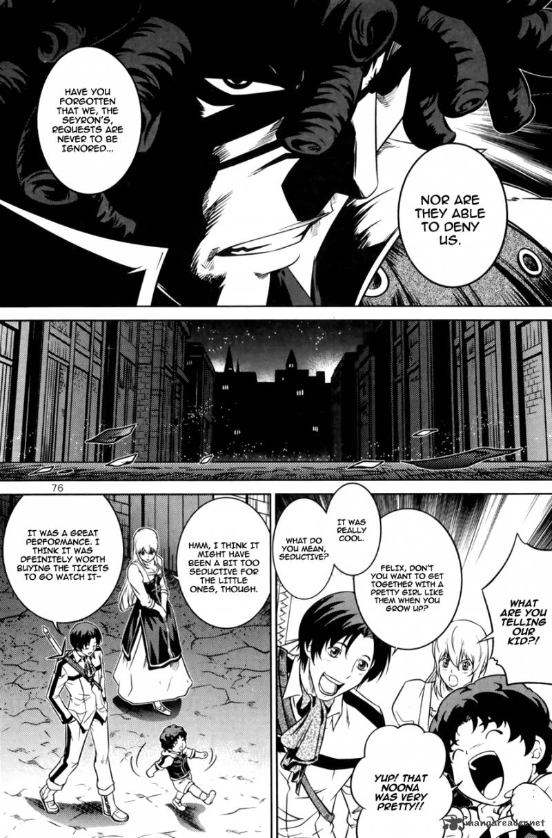 The Legend Of Maian 68 33
