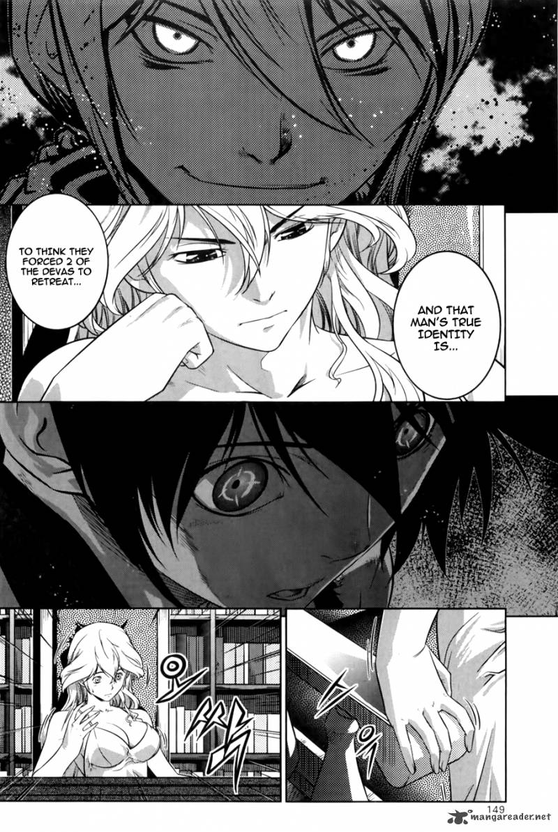 The Legend Of Maian 70 23