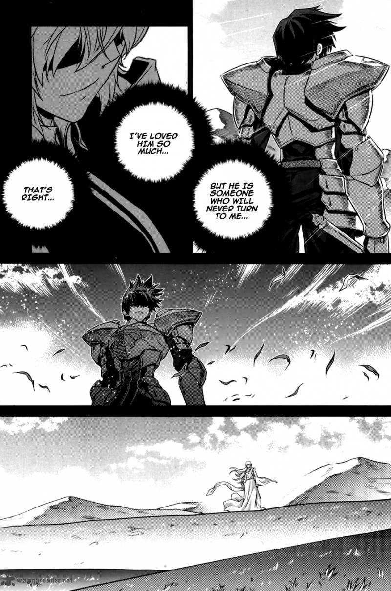 The Legend Of Maian 70 35