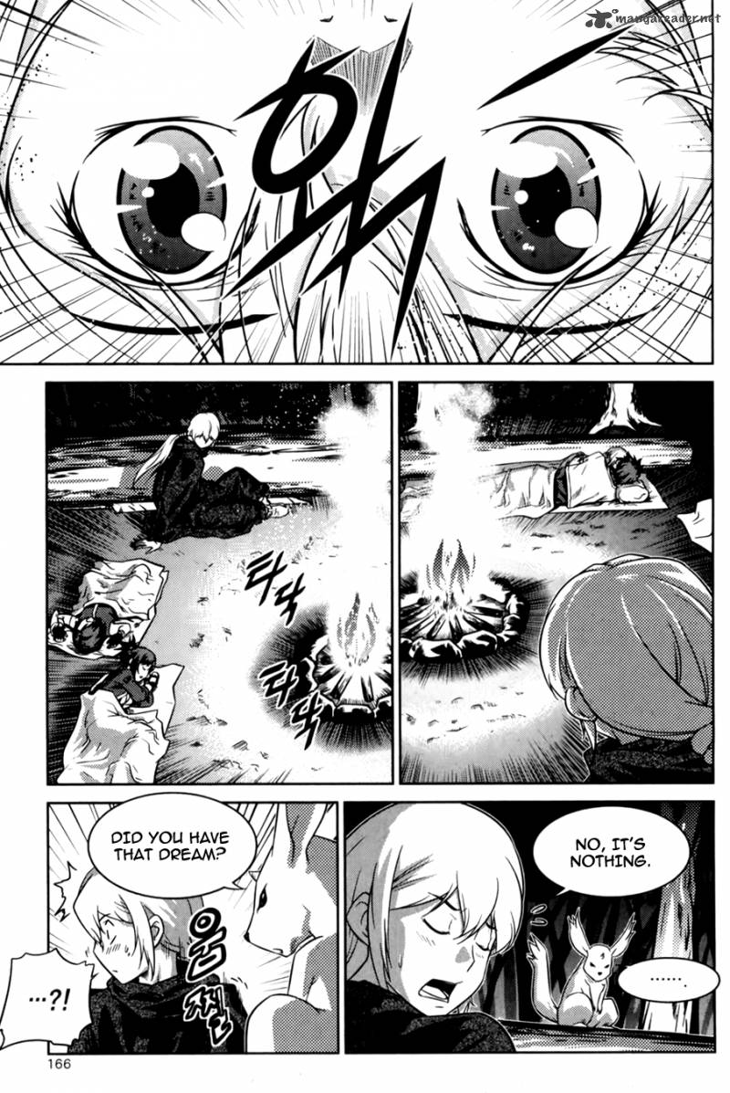 The Legend Of Maian 70 39