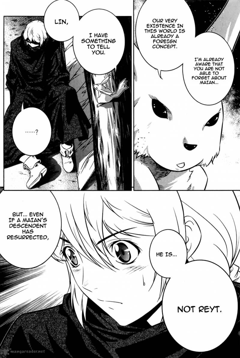 The Legend Of Maian 70 40