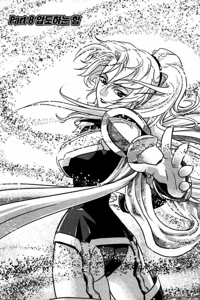 The Legend Of Maian 8 1