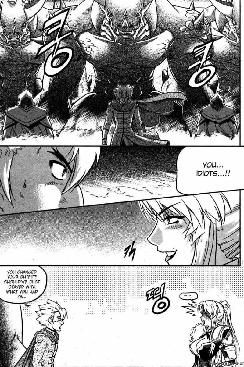The Legend Of Maian 8 7