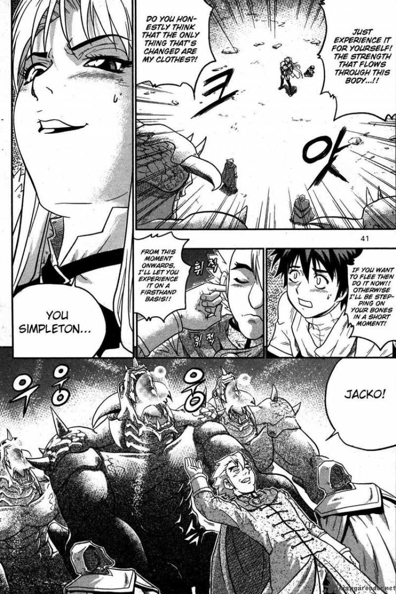 The Legend Of Maian 8 8