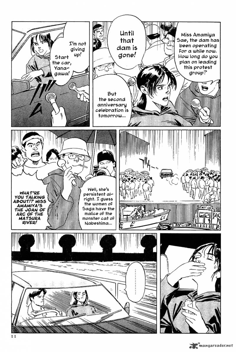 The Legendary Musings Of Professor Munakata 13 13