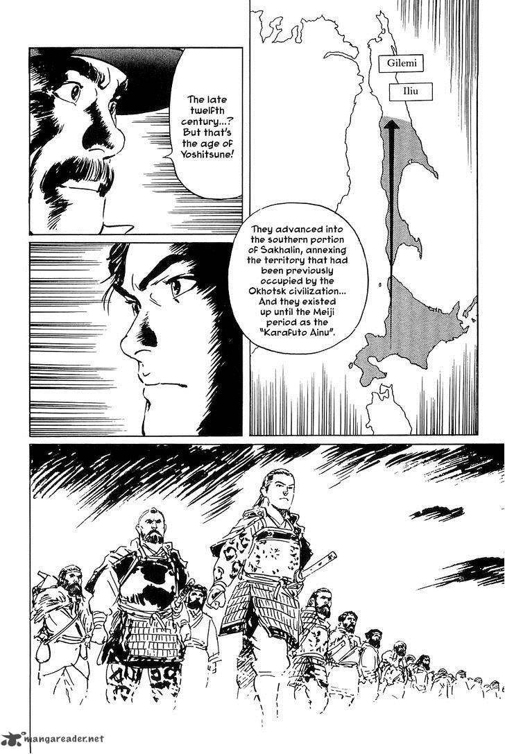 The Legendary Musings Of Professor Munakata 35 29