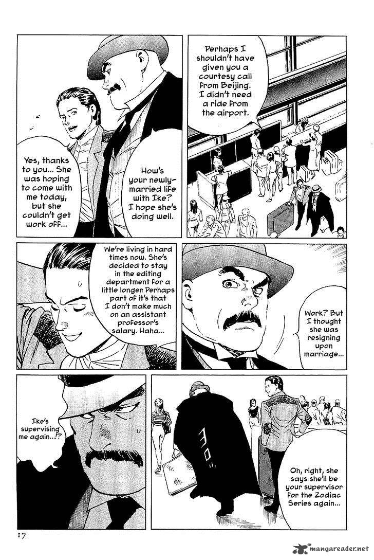 The Legendary Musings Of Professor Munakata 36 17